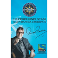 Kaun Banega Crorepati
