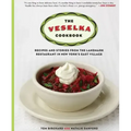 Veselka Cookbook