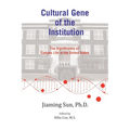 Cultural Gene of the Institution