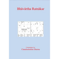 Bhāvārtha Ratnākar