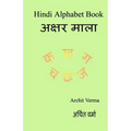Hindi Alphabet Book: Ka Kha Ga