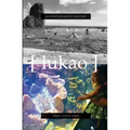 From Unincorporated Territory [Lukao]