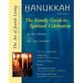 Hanukkah: The Family Guide to Spiritual Celebration