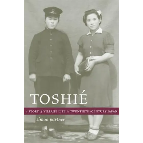 Toshie: A Story of Village Life in Twentieth-Century Japan