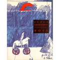 Peter Greenaway: Rosa