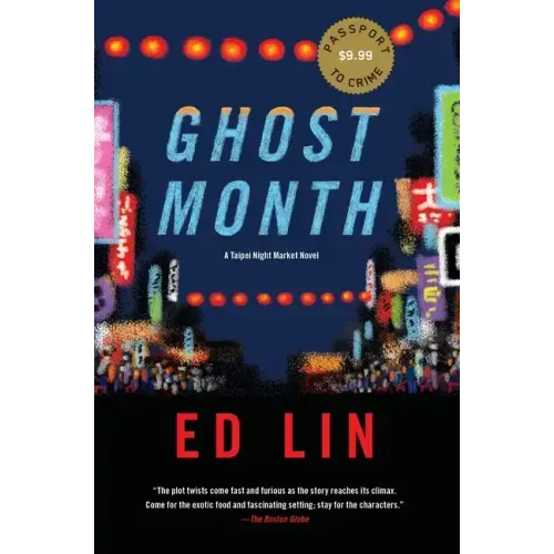 Ghost Month