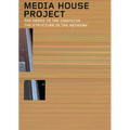 Media House Project