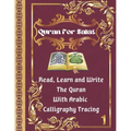 Quran For Salat: Read, Learn and Write The Quran With Arabic calligraphy Tracing: 9 Basic Easy Quranic Surahs, Great Practice Workbook
