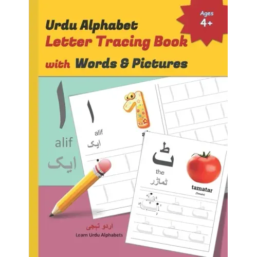 Urdu Alphabet Letter Tracing Book with Words & Pictures: Urdu Letter Tracing Work Book with English Translations