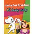 Winky Inky: funny and simple children's coloring book for 3-6 YO with over 100 pages containing drawings for famous cartoon charac