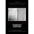 Chondogyo Scripture: Donggyeong Daejeon (Great Scripture of Eastern Learning)