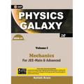 Physics Galaxy 2020-21: Vol.1 - Mechanics 2e