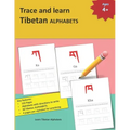 Trace and learn Tibetan ALPHABETS: Tibetan alphabet practice Learn Tibetan Alphabets and Tibetan alphabet pronunciation A perfect handwriting and prac