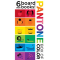 Pantone: Box of Color: 6 Mini Board Books!