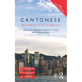 Colloquial Cantonese: The Complete Course for Beginners
