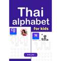 Thai alphabet for kids