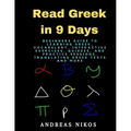 Read Greek in 9 Days: Beginners Guide to Learning Greek, Vocabulary, Interactive Exercises, Quizzes, and Practice Sessions, Translating Gree