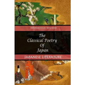 The Classical Poetry Of Japan