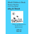 Hindi Children's Book Sonu's Stories: Level 3 Easy Reader