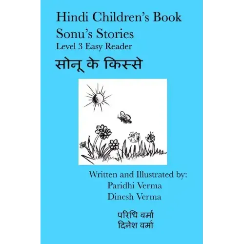 Hindi Children's Book Sonu's Stories: Level 3 Easy Reader