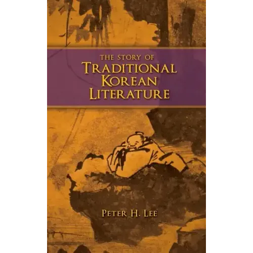 The Story of Traditional Korean Literature