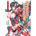 Division Maneuver (Light Novel) Vol. 1