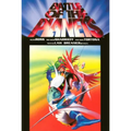 Battle of the Planets Volume 1: Trial by Fire Digest