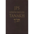 Hebrew-English Tanakh-PR-Student Guide