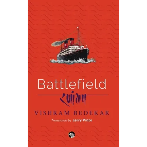 Battlefield