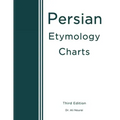 Persian Etymology Charts: Third Edition