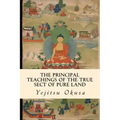 The Principal Teachings of the True Sect of Pure Land