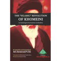 The Islamic Revolution of Khomeini, its Psychological Environment and Realities