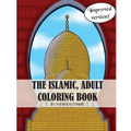 The Islamic Adult Coloring Book: 2nd Edition
