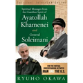 Spiritual Messages from the Guardian Spirit of Ayatollah Khamenei and General Soleimani