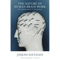 Nature of Human Brain Work: An Introduction to Dialectics