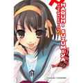 The Wavering of Haruhi Suzumiya (Light Novel): Volume 6