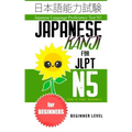 Japanese Kanji for JLPT N5: Master the Japanese Language Proficiency Test N5