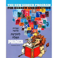 The New Siddur Program - Primer