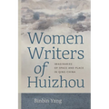 Women Writers of Huizhou: Imaginaries of Space and Place in Qing China
