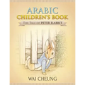Arabic Children's Book: The Tale of Peter Rabbit