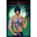 Naitodogaron Night Dragon (Dragons of the Yakuza 1): A Yakuza Gay Romance