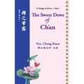 The Sweet Dews of Ch'an