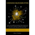 Chinese Blockbuster 1: Learn to read simplified and traditional Chinese characters and to pronounce them in Mandarin by bringing their buildi