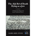The Alef-Bet of Death Dying as a Jew: A Guide for the Dying out of Jewish Traditional Sources