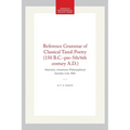 Reference Grammar of Classical Tamil Poetry (150 B.C.-Pre-5th/6th Century A.D.): Memoirs, American Philosophical Society (Vol. 199)