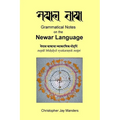 Grammatical Notes on the Newar Language