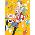 Otonari Complex Vol. 2