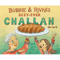 Bubbie & Rivka's Best-Ever Challah (So Far!): A Picture Book