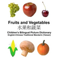 English-Chinese Traditional Mandarin (Taiwan) Fruits and Vegetables Children's Bilingual Picture Dictionary