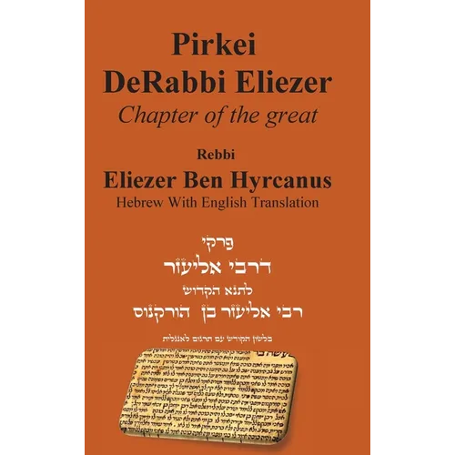 Pirkei DeRabbi Eliezer - Chapter of the great Rebbi Eliezer [Hebrew With English Translation]